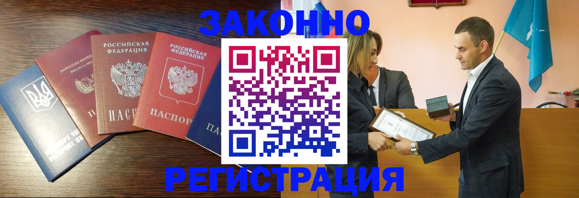 пропишу в квартире в Приволжске